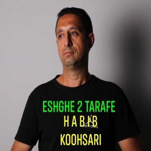 دانلود آهنگ عشق دو طرفه حبیب کوهساری
